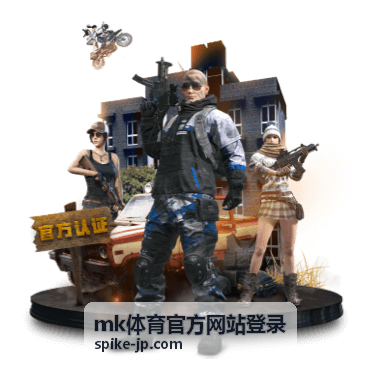 mk体育官方网站登录账号安全中的登录设备核对示意
